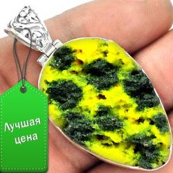 СЕРЕБРЯНЫЙ КУЛОН С ГИМАЛАЙСКОЙ ДРУЗОЙ
