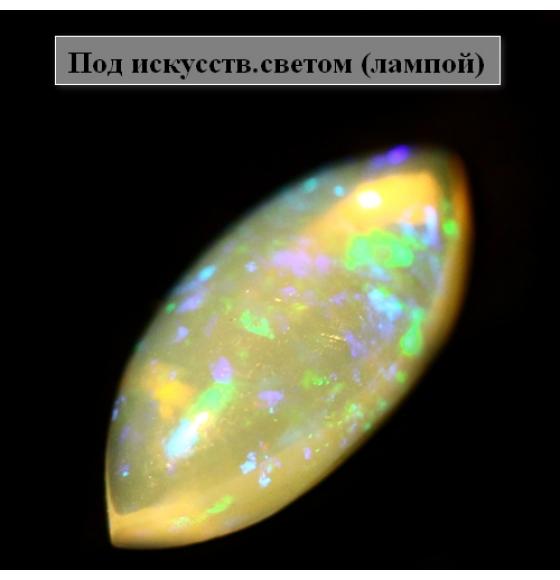 1.28CT НАТУРАЛЬНЫЙ ОПАЛ ЭФИОПИЯ 12*6ММ - Высокое качество. Доставка по Украине.