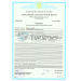 голубой аквамарин с сертификатом купить в Украине