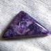 8.8Ct Натуральний Чароїт 22.4*17.7мм