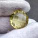 лимонний кварц