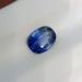 1.06CT НАТУРАЛЬНЫЙ САПФИР - Высокое качество. Доставка по Украине.