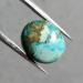 Бирюза кабошон 3.62ct